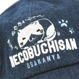 猫渕さんサガラワッペンジェットキャップ | GROOVY STORE | 詳細画像9 
