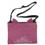 ワイン | 猫渕さん ネコ耳付き サコッシュ | GROOVY STORE