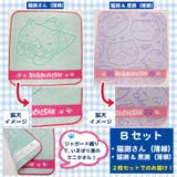 Bセット(薄緑と薄紫) | 猫渕さん ジャガード ミニタオル 2枚組 | GROOVY STORE