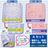 猫渕さん ジャガード ミニタオル 2枚組 | GROOVY STORE | 詳細画像2