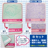 猫渕さん ジャガード ミニタオル 2枚組 | GROOVY STORE | 詳細画像3