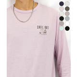 ダスティラベンダー-シロクマ | 【3種類のデザイン】ロンT Tシャツ長袖 ワンポイント ロンｔ | GROOVY STORE