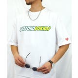 【オーバーサイズ】【ハート刺繍】4種のデザイン Tシャツ半袖 | GROOVY STORE | 詳細画像16