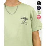 レトログリーン-シロクマ | ワンポイント Tシャツ半袖 | GROOVY STORE