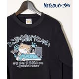 ブラック | コタツ 猫渕さん 裏起毛 トレーナー「リラックスだニャ」 | GROOVY STORE