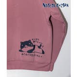 コタツ 猫渕さん 裏起毛 トレーナー「リラックスだニャ」 | GROOVY STORE | 詳細画像11 