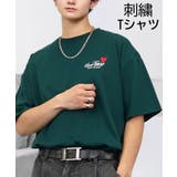 グリーン-ハート | 【刺繍】ワンポイント Tシャツ半袖 ロゴ ワイド サークル ハート | GROOVY STORE