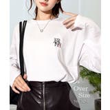 ホワイト12635007-1 | ゆったり 着やすい ルーズシルエット 刺繍ワンポイント ロンT  | GROOVY STORE
