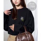 ブラック12635007-2 | ゆったり 着やすい ルーズシルエット 刺繍ワンポイント ロンT  | GROOVY STORE