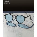 ブルー/BK-TY2854-15 | サングラス クリアレンズ メガネ カラー サングラス 伊達メガネ ユニセックス | GROOVY STORE