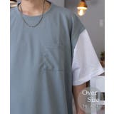 ブルー | 【ビッグ】レイヤード風 ベスト風 Tシャツ #大きいサイズ #無地 Tシャツ | GROOVY STORE