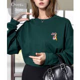 グリーン12625036-12 | ゆったり 着やすい ルーズシルエット 刺繍ワンポイント ロンT  | GROOVY STORE