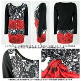 ゴージャスなインパクトデザイン♪レース&ローズコラボプリントセットアップ… | Growing Rich | 詳細画像8