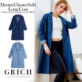 美人フェイスに仕上がる デニムチェスタージャケットコート | Growing Rich | 詳細画像1