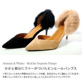 ヒールファーセパレートパンプス | Growing Rich | 詳細画像2