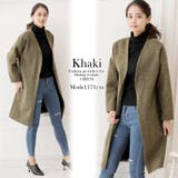 ボンディング加工であったか 起毛ナチュラルコーディガン | Growing Rich | 詳細画像12 