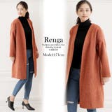 ボンディング加工であったか 起毛ナチュラルコーディガン | Growing Rich | 詳細画像14 