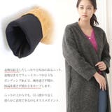 ボンディング加工であったか 起毛ナチュラルコーディガン | Growing Rich | 詳細画像15 