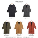 ボンディング加工であったか 起毛ナチュラルコーディガン | Growing Rich | 詳細画像17 