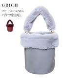ファーハンドル2Wayバケツ型バッグ | Growing Rich | 詳細画像1