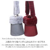 ファーハンドル2Wayバケツ型バッグ | Growing Rich | 詳細画像2