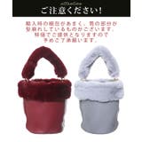 ファーハンドル2Wayバケツ型バッグ | Growing Rich | 詳細画像7