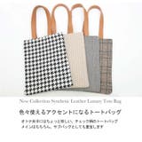 [秋冬][鞄 バッグ 雑貨 | Growing Rich | 詳細画像2 
