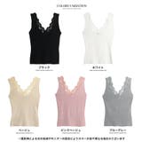[トップス]スカラップレースタンクトップ[180616][タンクトップ キャミ … | Growing Rich | 詳細画像18 