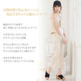 リボンキャミセットアップ | Growing Rich | 詳細画像9