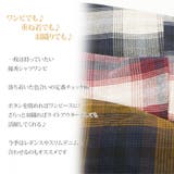 チェック柄シャツワンピース | Growing Rich | 詳細画像9
