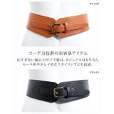 ウエストマーク幅広ゴムベルト 2type | Growing Rich | 詳細画像18