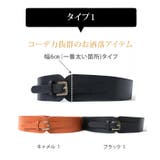 ウエストマーク幅広ゴムベルト 2type | Growing Rich | 詳細画像3