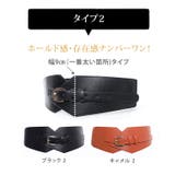 ウエストマーク幅広ゴムベルト 2type | Growing Rich | 詳細画像10