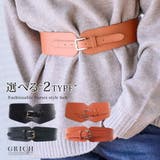 ウエストマーク幅広ゴムベルト 2type | Growing Rich | 詳細画像1