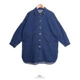 ブルー | デニムBIGシャツ | Growing Rich