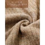 リブニットストレートパンツ | Growing Rich | 詳細画像8