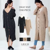モカ | 前後リバーシブルニットワンピース | Growing Rich