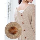 前後リバーシブルニットワンピース | Growing Rich | 詳細画像2