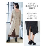 前後リバーシブルニットワンピース | Growing Rich | 詳細画像7