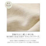 トップス レディース パーカー | Growing Rich | 詳細画像8