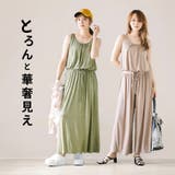 オールインワン ワンピース レディース | Growing Rich | 詳細画像1 