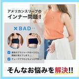 チラ見せOK 見せブラ カップ付き | Growing Rich | 詳細画像3 