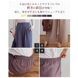 パンツ レディース ワイドパンツ | Growing Rich | 詳細画像7 