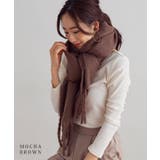 モカブラウン | マフラー ボリュームマフラー フリンジ | Growing Rich