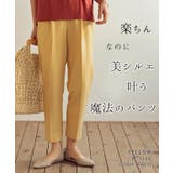 パンツ テーパード レディース | Growing Rich | 詳細画像3