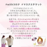 血色マスク マスク ベージュ | Growing Rich | 詳細画像3