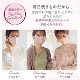 血色マスク マスク ベージュ | Growing Rich | 詳細画像4