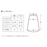 かぎ編み スカート ロング | Growing Rich | 詳細画像6
