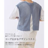 フィッシュネット トップス ベスト | Growing Rich | 詳細画像2 