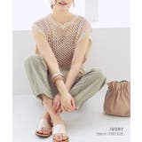 フィッシュネット トップス ベスト | Growing Rich | 詳細画像11 